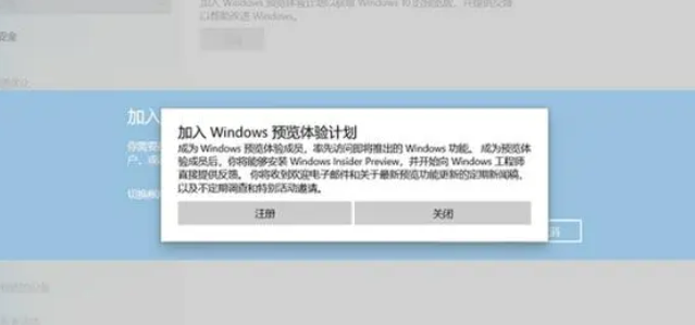惠普星14s升级win11教程[多图]