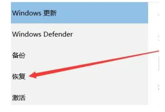 win11恢复系统设置教程[多图]