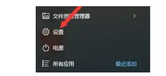 win11恢复系统设置教程[多图]