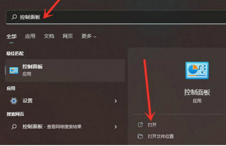 win11使用高性能电源计划怎么设置[多图]