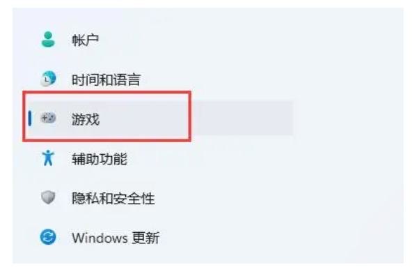win11按什么录屏[多图]