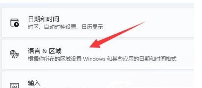 win11大小写切换提示图标怎么关[多图]