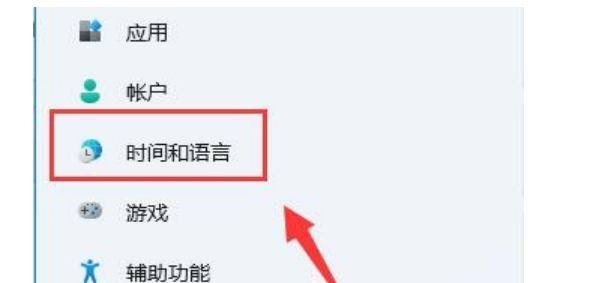 win11大小写切换提示图标怎么关[多图]
