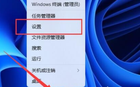 win11大小写切换提示图标怎么关[多图]