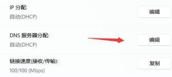 win11服务器未响应怎么修复教程[多图]