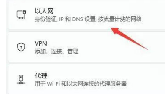 win11服务器未响应怎么修复教程[多图]