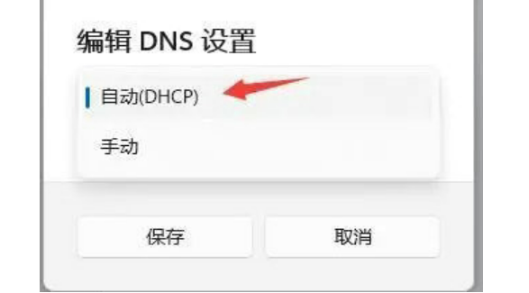 win11服务器未响应怎么修复教程[多图]