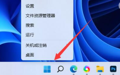 win11卸载驱动操作方法[多图]