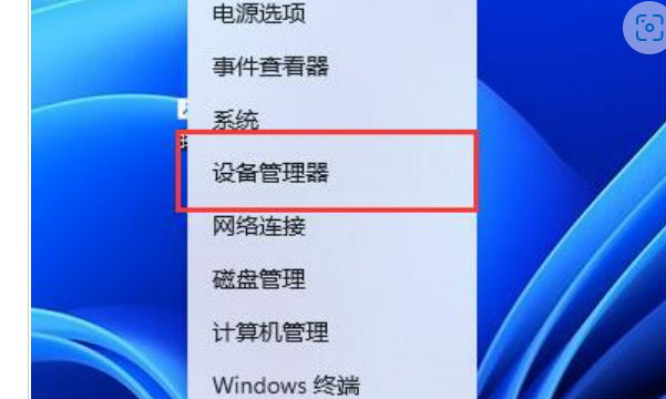 win11卸载驱动操作方法[多图]