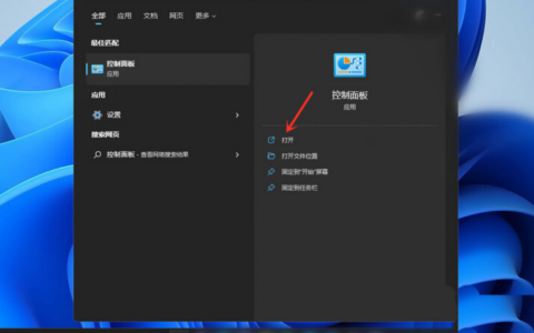 win11开机页面的名字怎么改教程[多图]