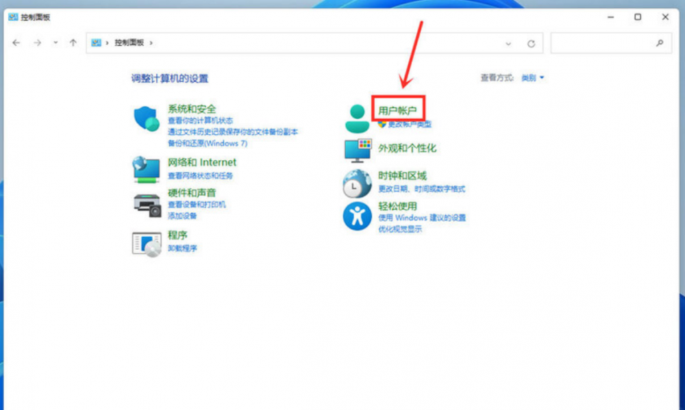 win11开机页面的名字怎么改教程[多图]