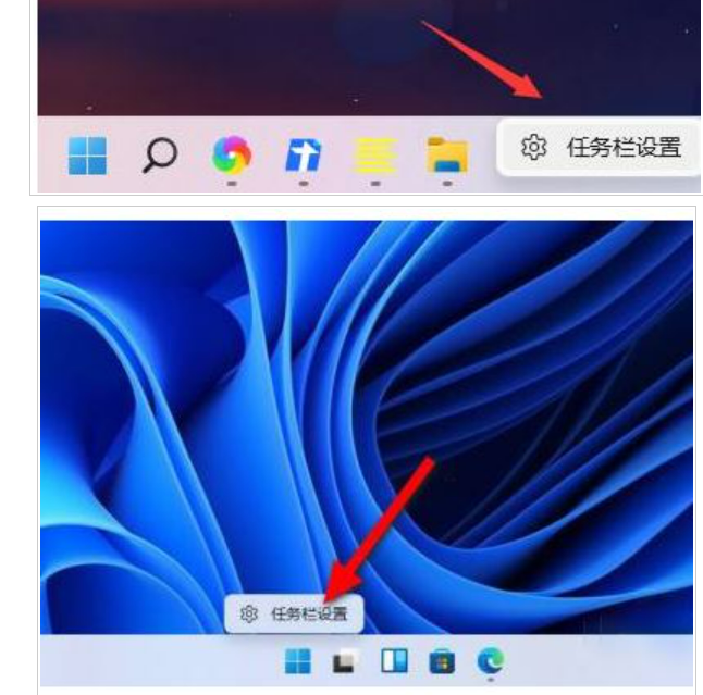 win11下面的任务栏的应用怎么移到左边[多图]