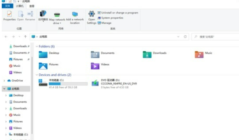 win11系统怎么卸载软件[多图]