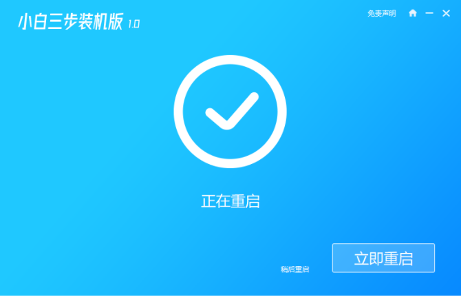 最新电脑系统win11重装步骤[多图]