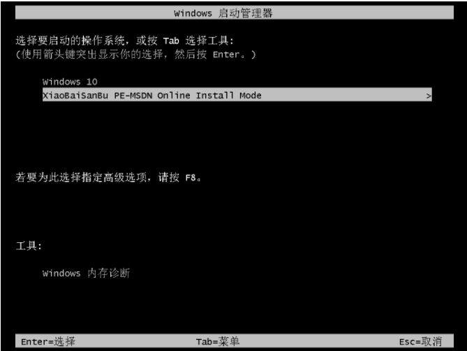 最新电脑系统win11重装步骤[多图]