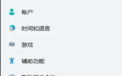 参加win11内测的方法[多图]