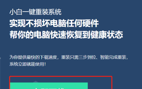 怎么重装win7旗舰版系统步骤教程[多图]