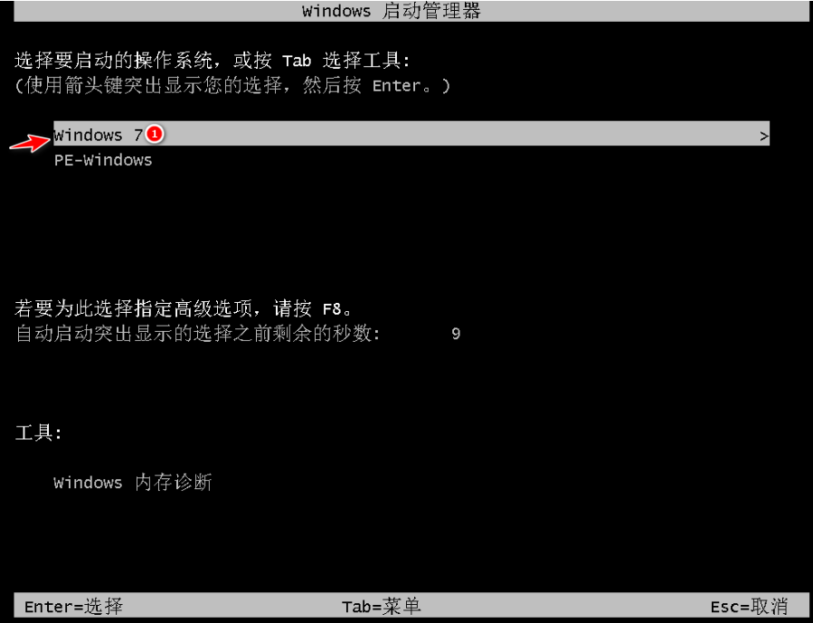 怎么重装win7旗舰版系统步骤教程[多图]