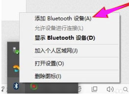 无线鼠标怎么连接电脑win7使用[多图]