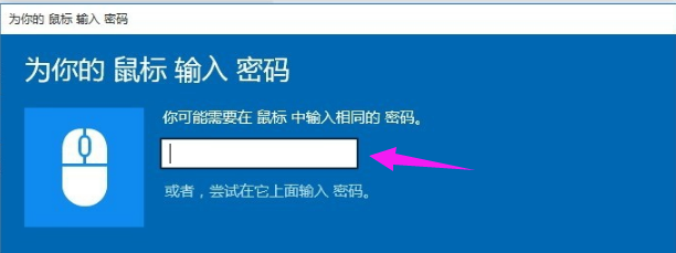 无线鼠标怎么连接电脑win7使用[多图]