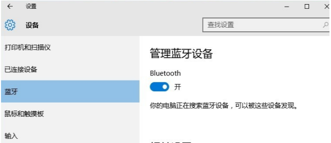 无线鼠标怎么连接电脑win7使用[多图]