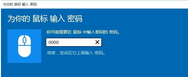 无线鼠标怎么连接电脑win7使用[多图]