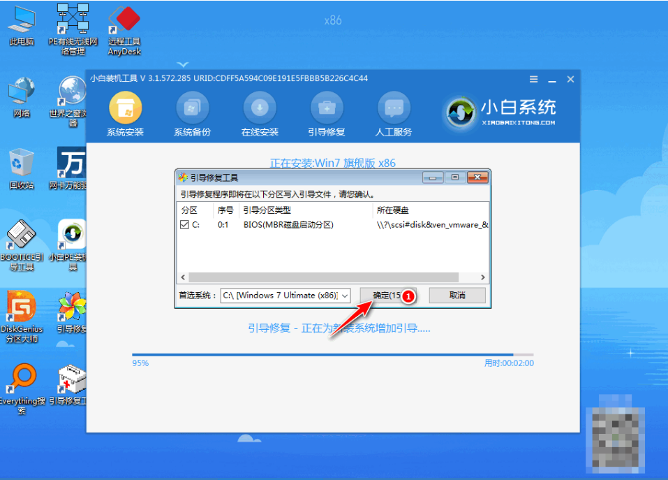 电脑装系统win7的方法步骤[多图]