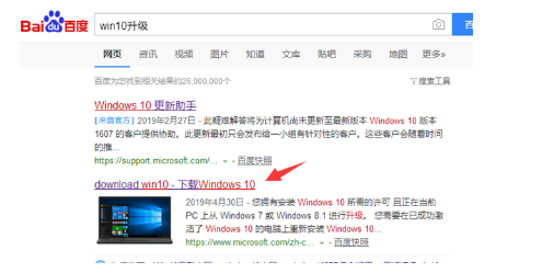 电脑系统win7怎么升级win10[多图]