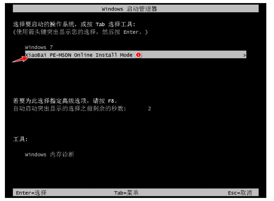 电脑系统怎么重装win7？[多图]