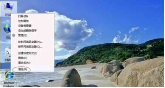 win7优化配置的方法[多图]