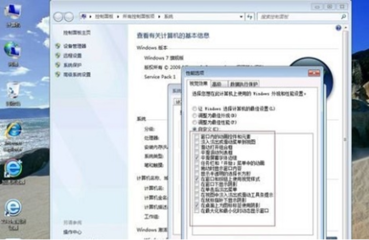 win7优化配置的方法[多图]