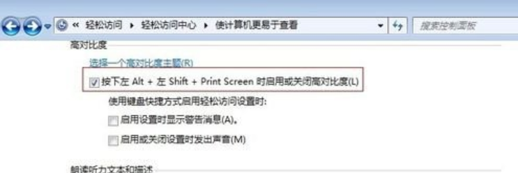 win7优化配置的方法[多图]