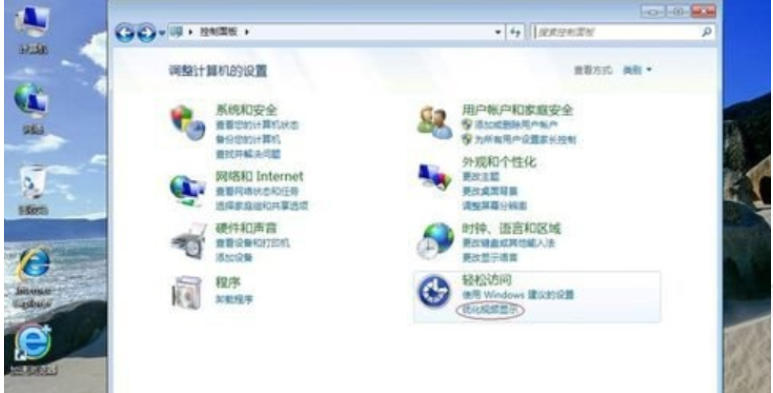 win7优化配置的方法[多图]