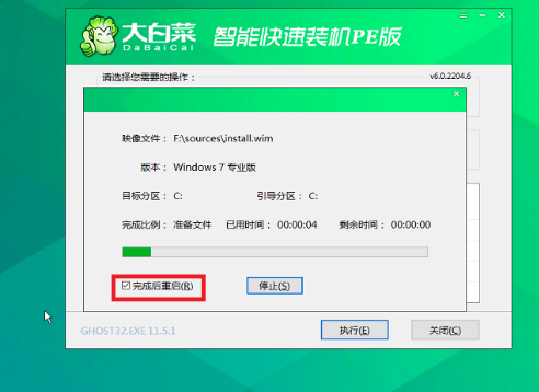 大白菜win7系统u盘装系统步骤[多图]