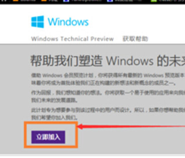 win7旗舰版升级win10的方法[多图]