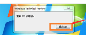 win7旗舰版升级win10的方法[多图]