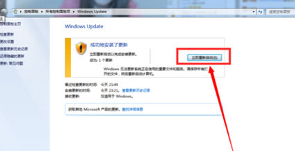 win7旗舰版升级win10的方法[多图]