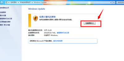win7旗舰版升级win10的方法[多图]