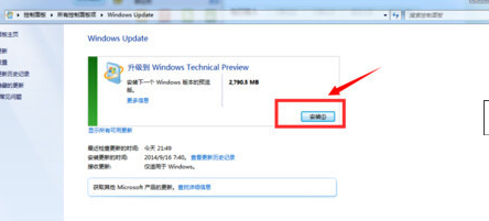 win7旗舰版升级win10的方法[多图]