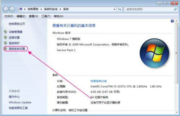 win7系统还原怎么设置还原点[多图]