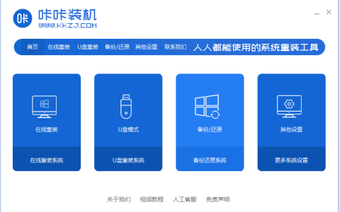 电脑如何重装系统win7专业版[多图]