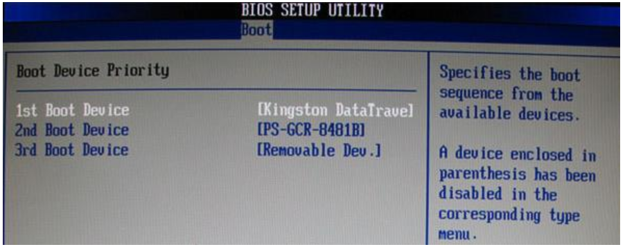 大白菜官网工具u盘装win7系统教程[多图]