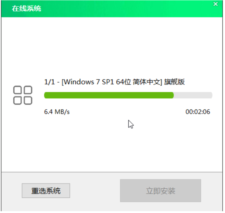大白菜官网工具u盘装win7系统教程[多图]