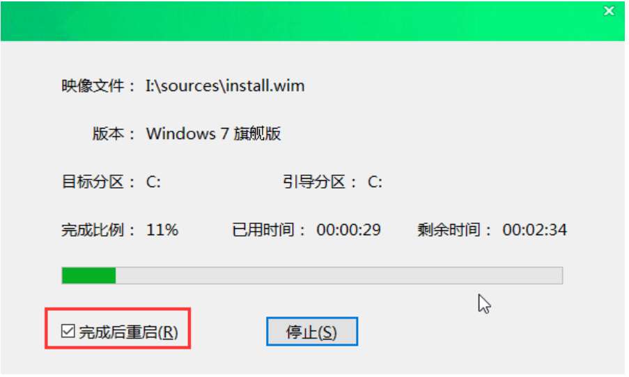 大白菜官网工具u盘装win7系统教程[多图]