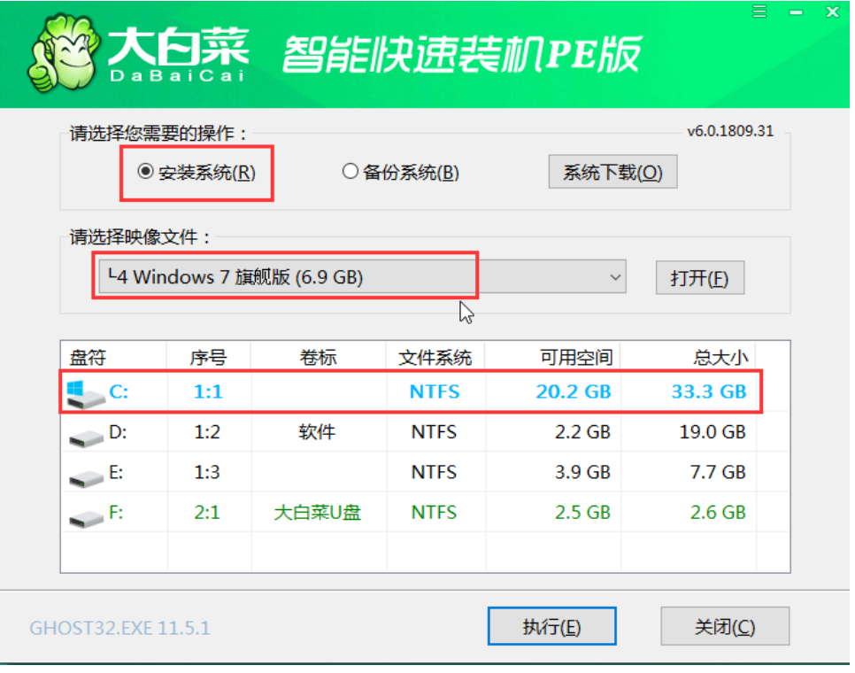大白菜官网工具u盘装win7系统教程[多图]