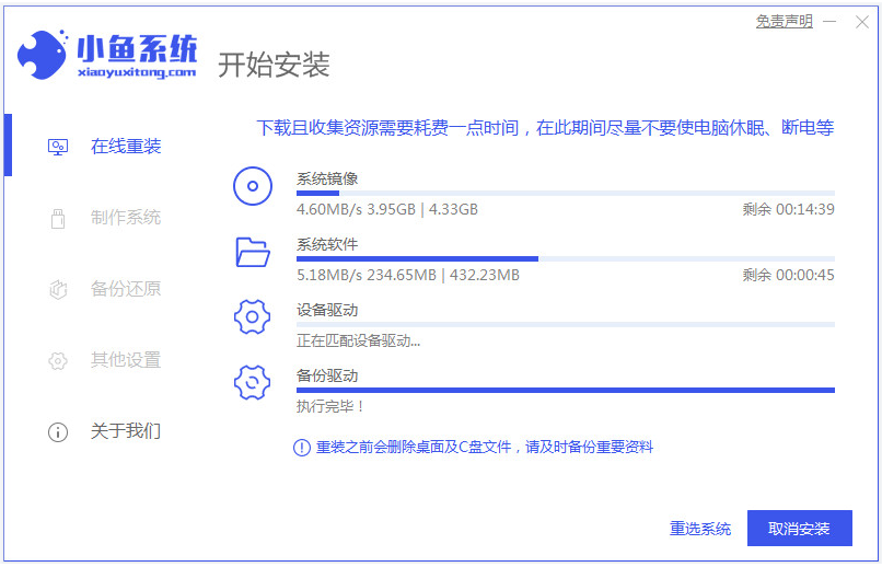 笔记本电脑装系统win7的方法步骤[多图]