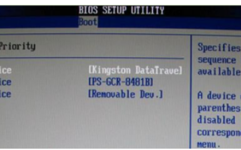 大白菜win7系统安装教程[多图]