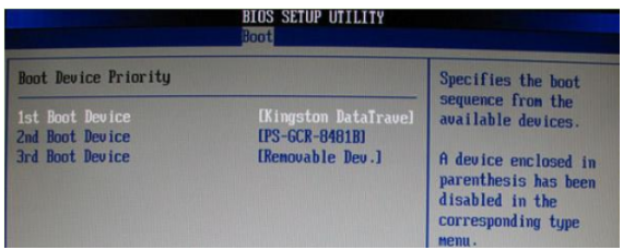 大白菜win7系统安装教程[多图]