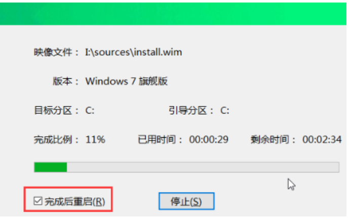 大白菜win7系统安装教程[多图]