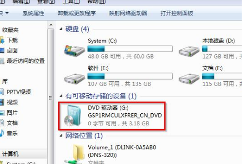 win7重装系统光盘[多图]